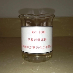 甲基四氢苯酐-WNY1008固化